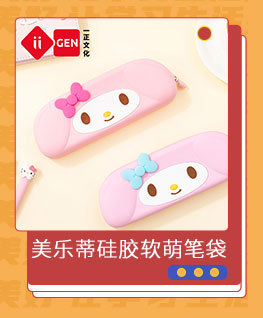 Yizheng Stationery Decompression Notebook Creative Website Red Small Animal Decompression Book Cute Color Page Book Journal Book Yizheng Stationery Decompression Notebook Creative Website Red Small Animal Decompression Book Cute Color Page Book Journal Book