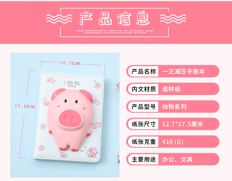 Yizheng Stationery Decompression Notebook Creative Website Red Small Animal Decompression Book Cute Color Page Book Journal Book Yizheng Stationery Decompression Notebook Creative Website Red Small Animal Decompression Book Cute Color Page Book Journal Book