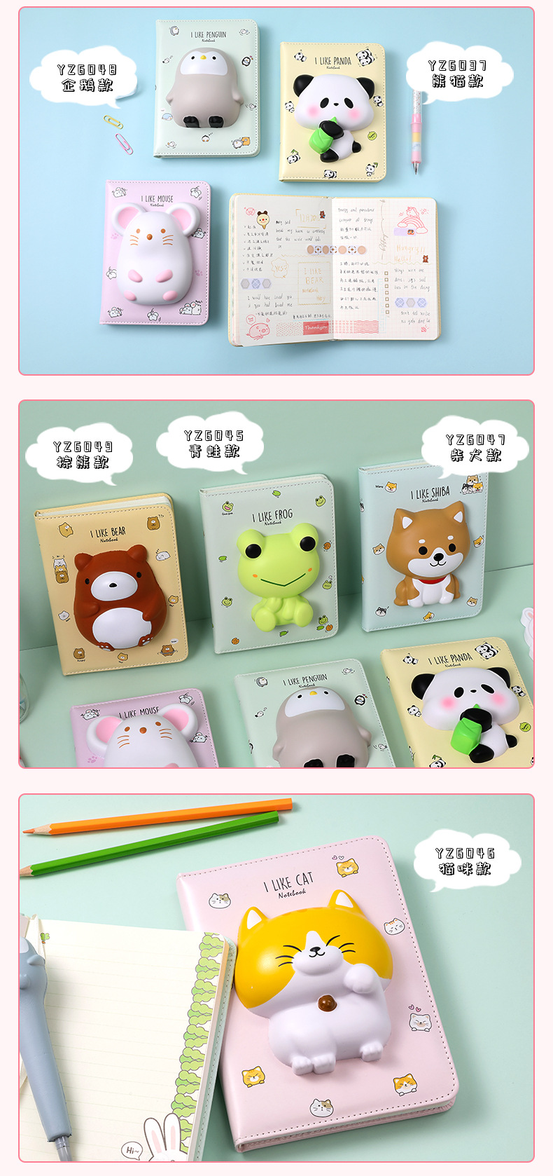 Yizheng Stationery Decompression Notebook Creative Website Red Small Animal Decompression Book Cute Color Page Book Journal Book Yizheng Stationery Decompression Notebook Creative Website Red Small Animal Decompression Book Cute Color Page Book Journal Book