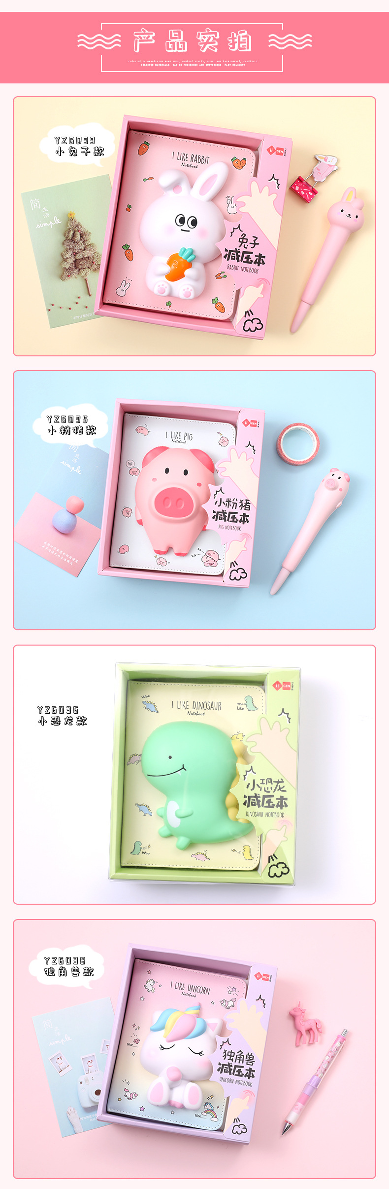 Yizheng Stationery Decompression Notebook Creative Website Red Small Animal Decompression Book Cute Color Page Book Journal Book Yizheng Stationery Decompression Notebook Creative Website Red Small Animal Decompression Book Cute Color Page Book Journal Book