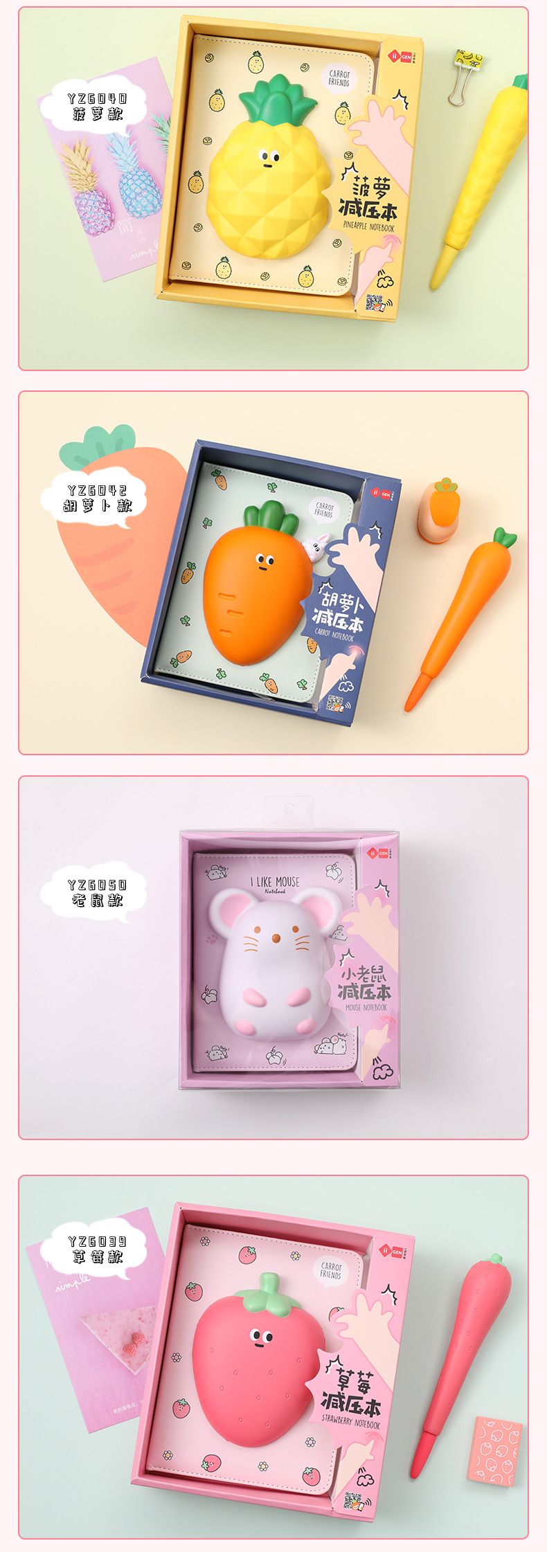 Yizheng Stationery Decompression Notebook Creative Website Red Small Animal Decompression Book Cute Color Page Book Journal Book Yizheng Stationery Decompression Notebook Creative Website Red Small Animal Decompression Book Cute Color Page Book Journal Book