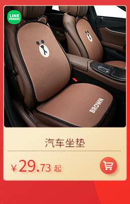 Cartoon Cute Car Hook Car Seat Back Seat Car Rear Seat Invisible Multifunctional Car Hook