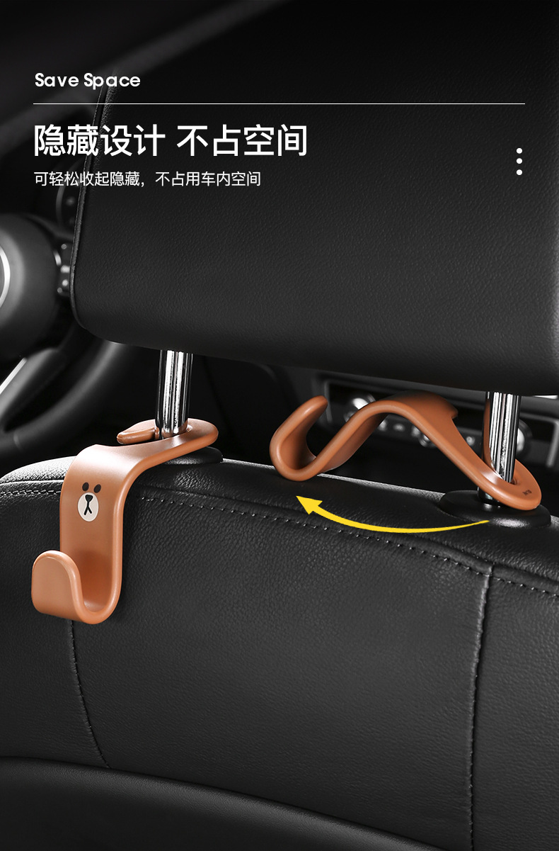 Cartoon Cute Car Hook Car Seat Back Seat Car Rear Seat Invisible Multifunctional Car Hook