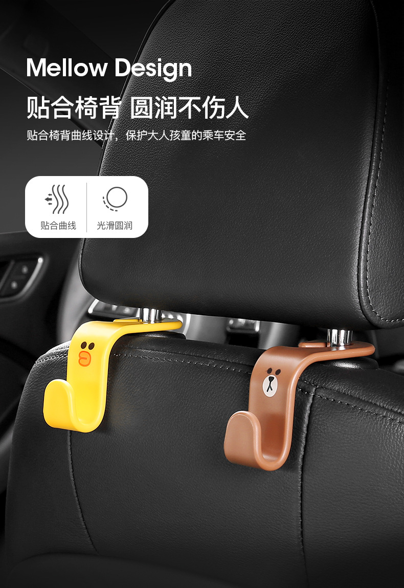 Cartoon Cute Car Hook Car Seat Back Seat Car Rear Seat Invisible Multifunctional Car Hook