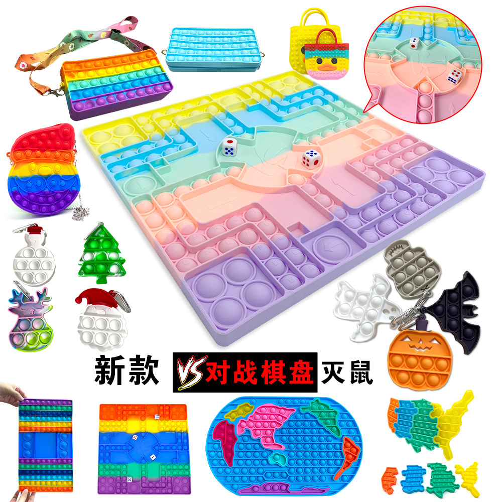 New Large Chessboard Deratization Pioneer Bag Pencil Case Large Size Silicone Educational Desktop Pressure Reduction Toy Puzzle