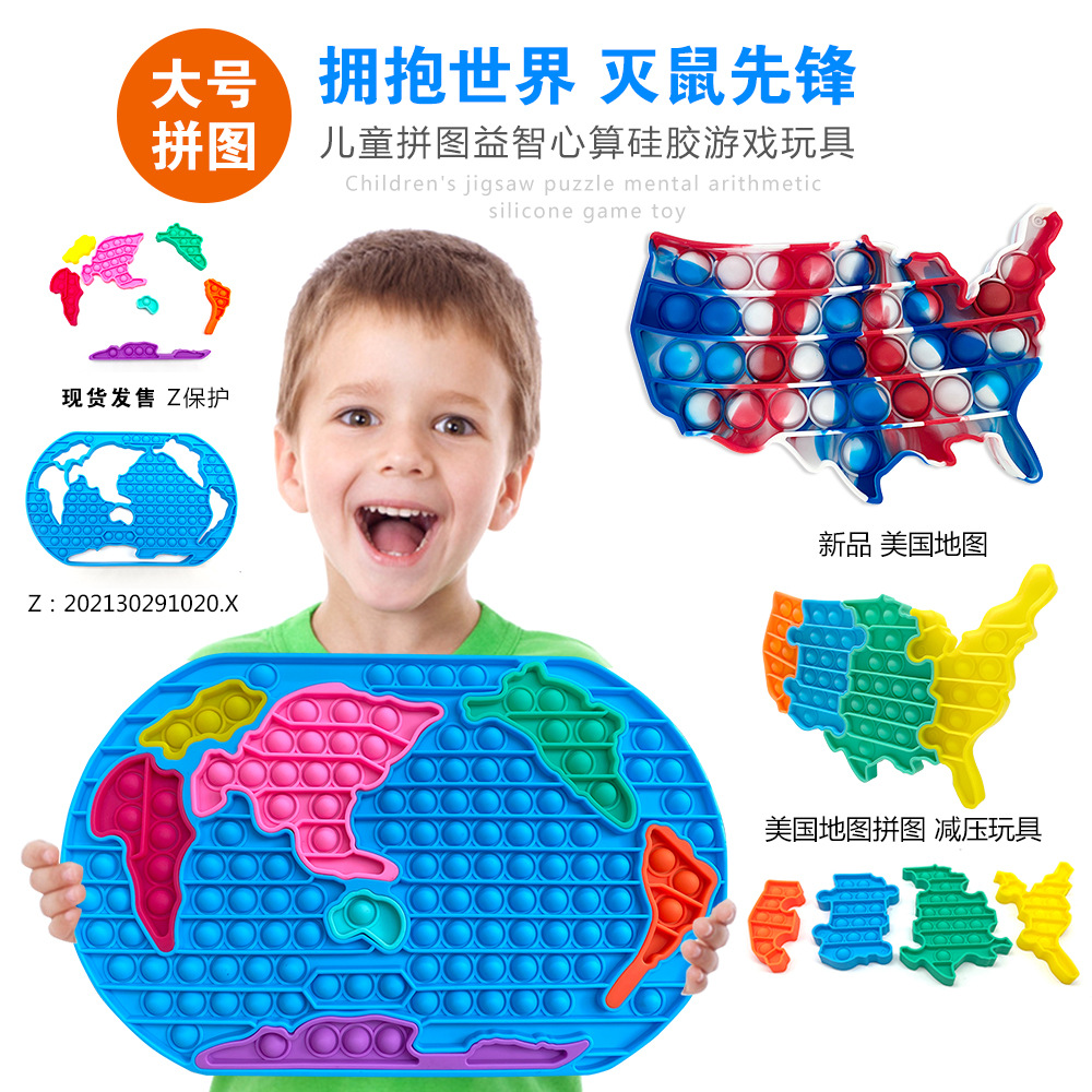 New Large Chessboard Deratization Pioneer Bag Pencil Case Large Size Silicone Educational Desktop Pressure Reduction Toy Puzzle