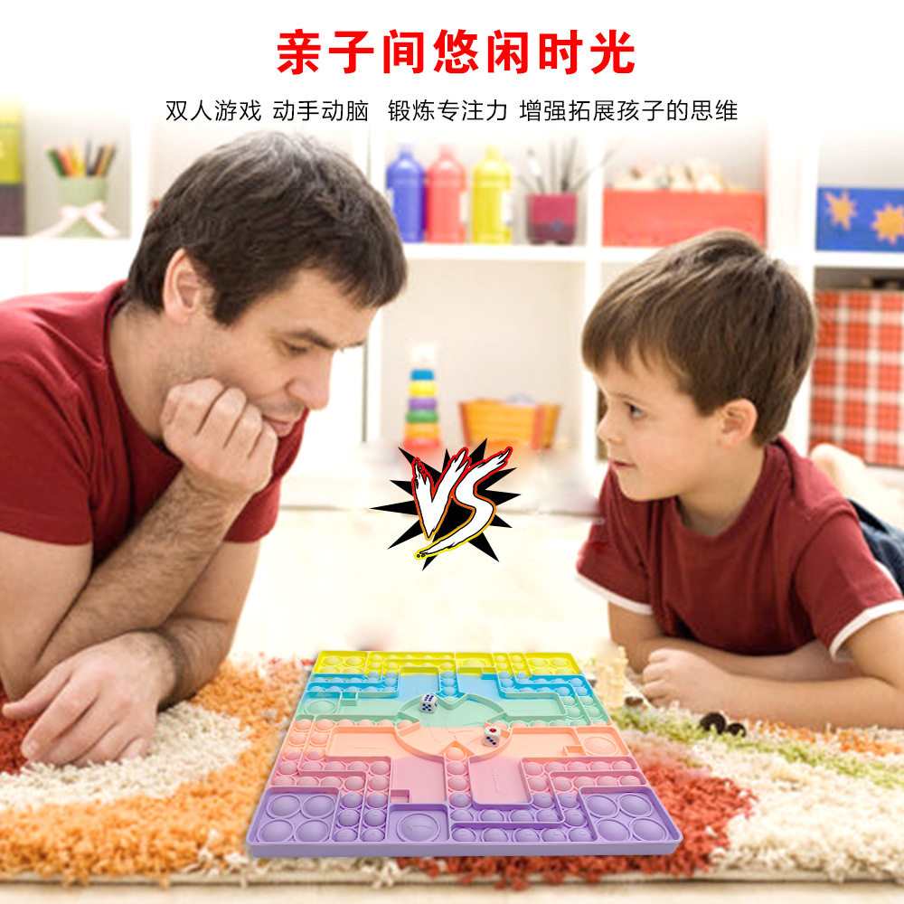 New Large Chessboard Deratization Pioneer Bag Pencil Case Large Size Silicone Educational Desktop Pressure Reduction Toy Puzzle