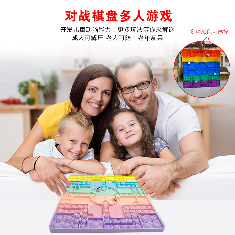 New Large Chessboard Deratization Pioneer Bag Pencil Case Large Size Silicone Educational Desktop Pressure Reduction Toy Puzzle