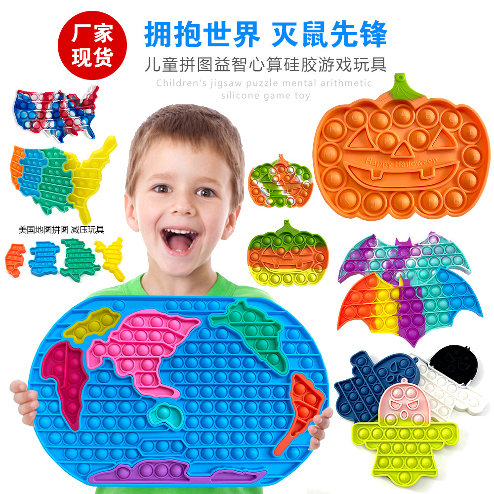 New Large Chessboard Deratization Pioneer Bag Pencil Case Large Size Silicone Educational Desktop Pressure Reduction Toy Puzzle