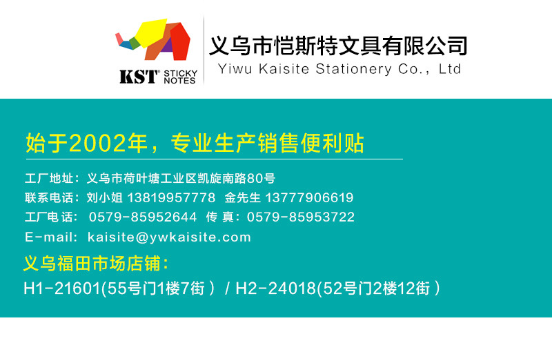 Crayon Color Mixing Sticky Notes Note Sticker Repeatable Post-It Notes Announcement Stickers Multicolor Combination Factory Wholesale