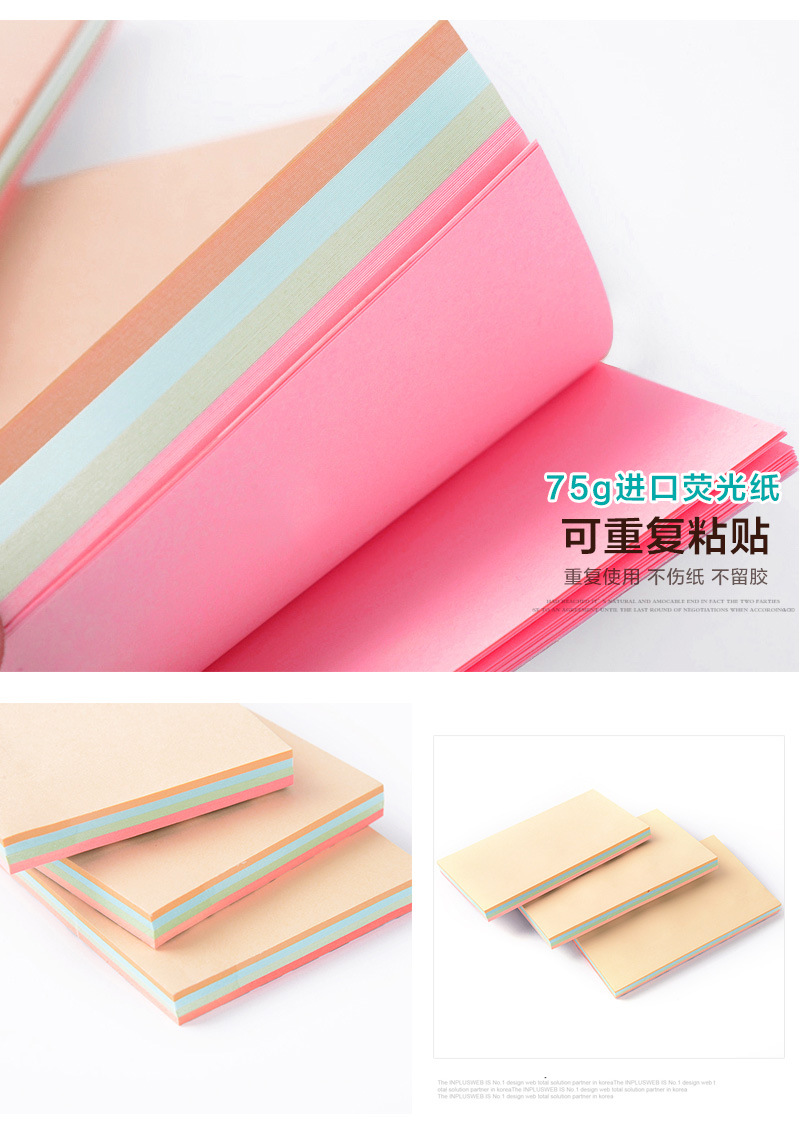 Crayon Color Mixing Sticky Notes Note Sticker Repeatable Post-It Notes Announcement Stickers Multicolor Combination Factory Wholesale