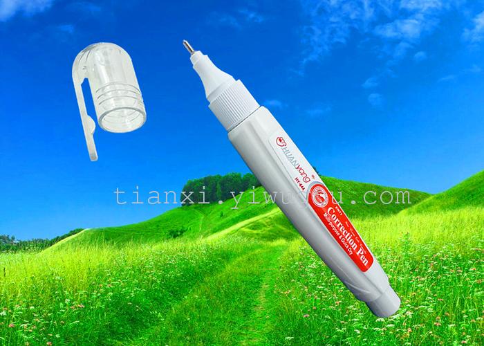 stationery The correction fluid HY644 quick drying liquid error correction liquid pen stationery The correction fluid HY644 quick drying liquid error correction liquid pen