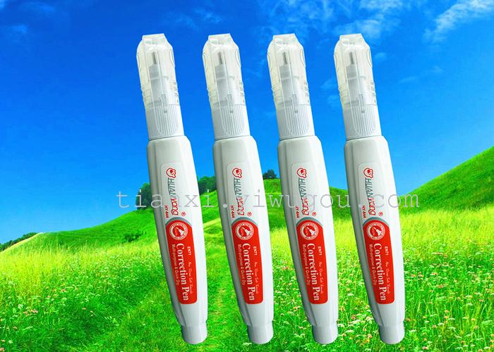 stationery The correction fluid HY644 quick drying liquid error correction liquid pen stationery The correction fluid HY644 quick drying liquid error correction liquid pen