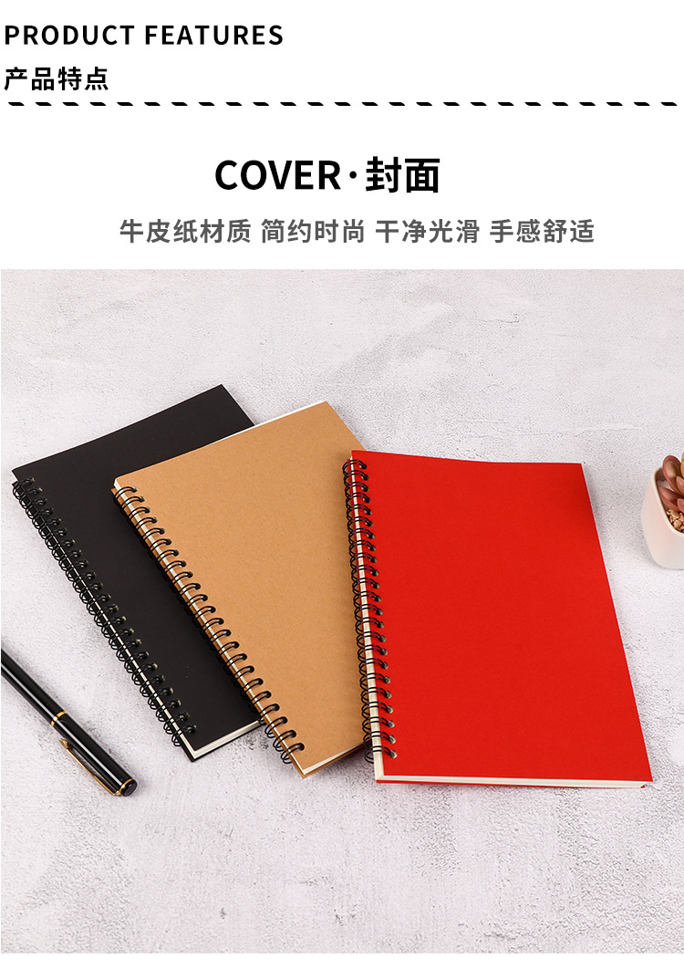 Customized B5 Coil Notebook A5 Job Exercise Book Business 32K Cowhide Spiral Notepad Customized Printed Log Customized B5 Coil Notebook A5 Job Exercise Book Business 32K Cowhide Spiral Notepad Customized Printed Log