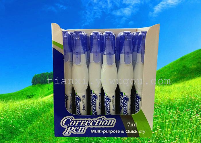 stationery A modified HY-705 liquid correction fluid correction liquid pen stationery A modified HY-705 liquid correction fluid correction liquid pen