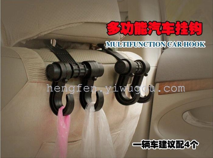 Car hook double hook tied to vehicle seat back storage Car hook double hook tied to vehicle seat back storage
