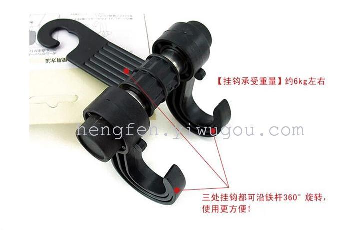 Car hook double hook tied to vehicle seat back storage Car hook double hook tied to vehicle seat back storage
