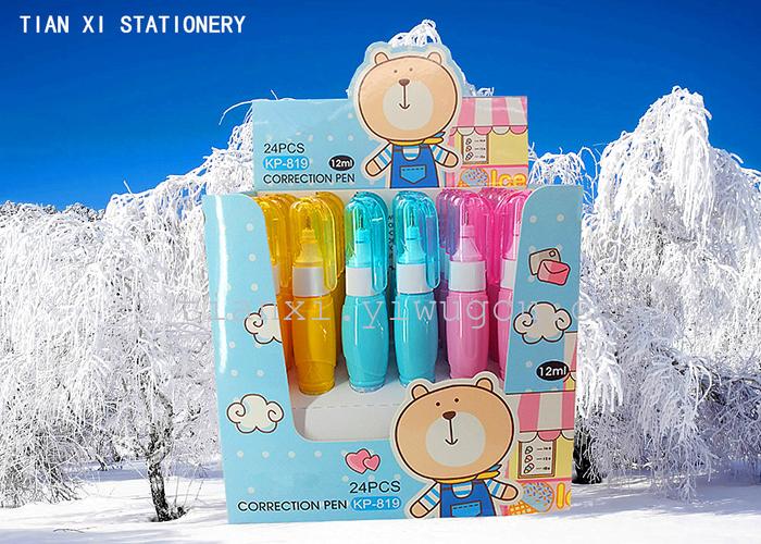 Correction pen correction fluid quick dry KP - 819 correction pen stationery Correction pen correction fluid quick dry KP - 819 correction pen stationery