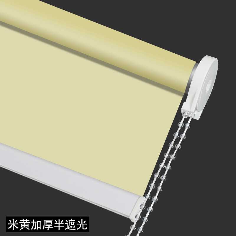 Simple Curtain Installation Lifting Bedroom Bathroom Shading Sun Shade Office Home Sun Protection Heat Insulation