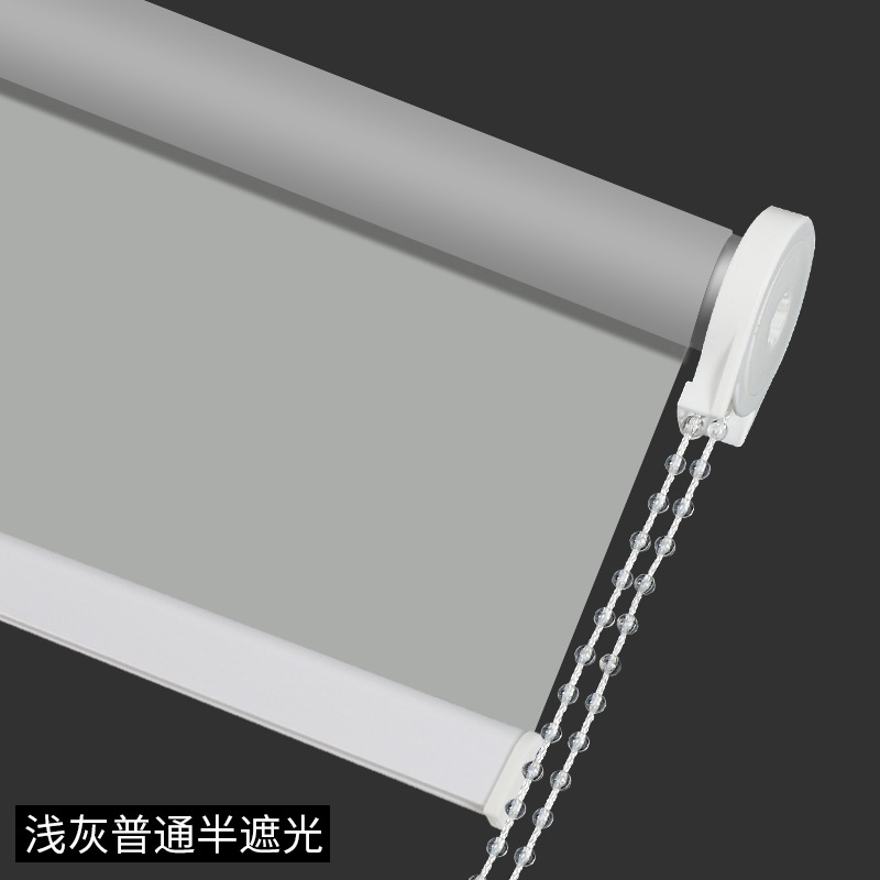 Simple Curtain Installation Lifting Bedroom Bathroom Shading Sun Shade Office Home Sun Protection Heat Insulation