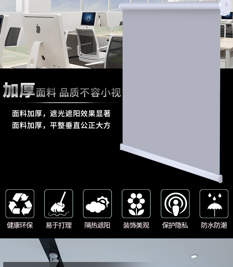Simple Curtain Installation Lifting Bedroom Bathroom Shading Sun Shade Office Home Sun Protection Heat Insulation Simple Curtain Installation Lifting Bedroom Bathroom Shading Sun Shade Office Home Sun Protection Heat Insulation
