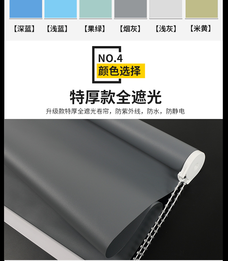 Simple Curtain Installation Lifting Bedroom Bathroom Shading Sun Shade Office Home Sun Protection Heat Insulation Simple Curtain Installation Lifting Bedroom Bathroom Shading Sun Shade Office Home Sun Protection Heat Insulation