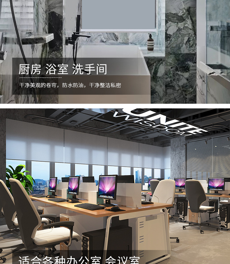 Simple Curtain Installation Lifting Bedroom Bathroom Shading Sun Shade Office Home Sun Protection Heat Insulation Simple Curtain Installation Lifting Bedroom Bathroom Shading Sun Shade Office Home Sun Protection Heat Insulation
