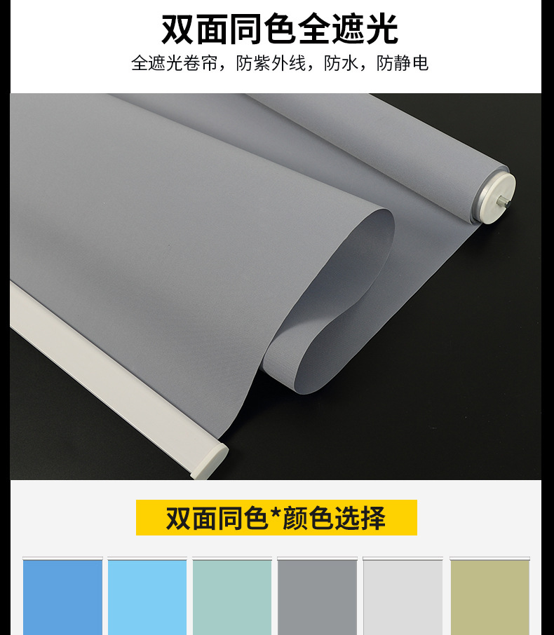 Simple Curtain Installation Lifting Bedroom Bathroom Shading Sun Shade Office Home Sun Protection Heat Insulation Simple Curtain Installation Lifting Bedroom Bathroom Shading Sun Shade Office Home Sun Protection Heat Insulation