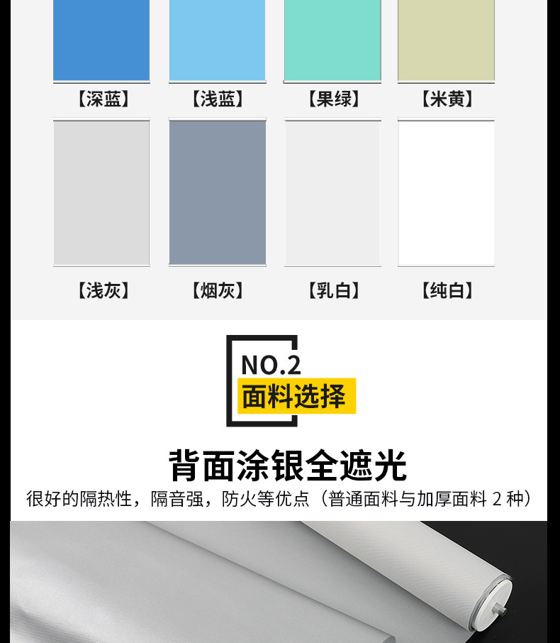 Simple Curtain Installation Lifting Bedroom Bathroom Shading Sun Shade Office Home Sun Protection Heat Insulation Simple Curtain Installation Lifting Bedroom Bathroom Shading Sun Shade Office Home Sun Protection Heat Insulation