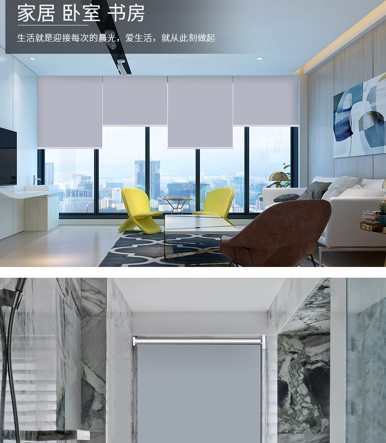 Simple Curtain Installation Lifting Bedroom Bathroom Shading Sun Shade Office Home Sun Protection Heat Insulation Simple Curtain Installation Lifting Bedroom Bathroom Shading Sun Shade Office Home Sun Protection Heat Insulation