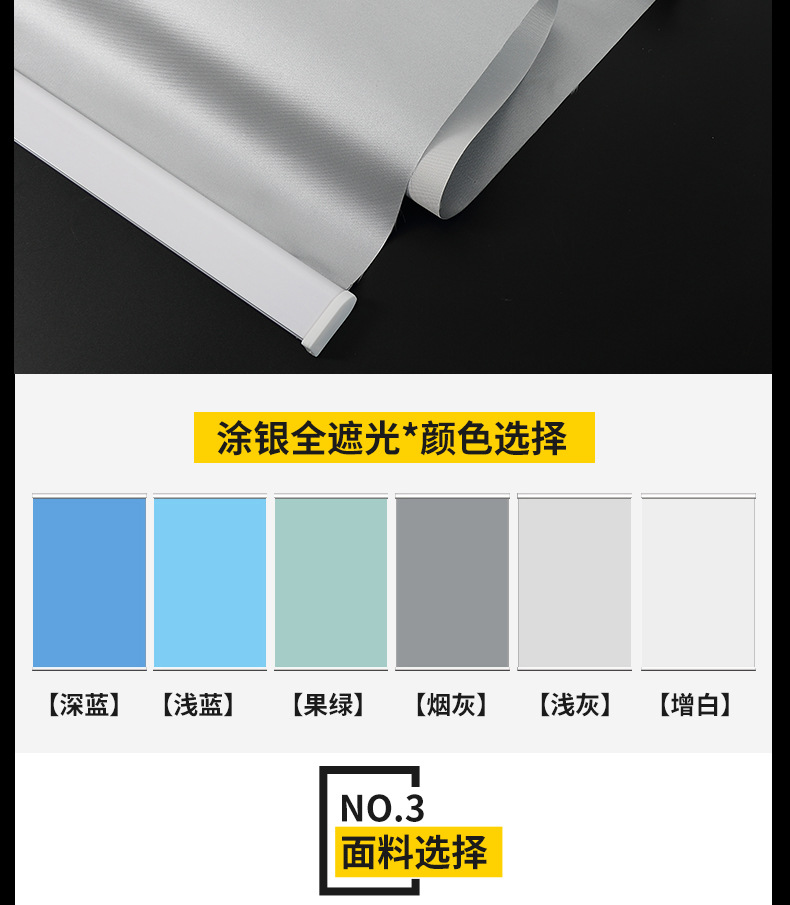 Simple Curtain Installation Lifting Bedroom Bathroom Shading Sun Shade Office Home Sun Protection Heat Insulation Simple Curtain Installation Lifting Bedroom Bathroom Shading Sun Shade Office Home Sun Protection Heat Insulation