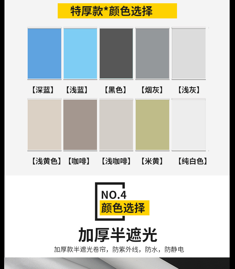 Simple Curtain Installation Lifting Bedroom Bathroom Shading Sun Shade Office Home Sun Protection Heat Insulation Simple Curtain Installation Lifting Bedroom Bathroom Shading Sun Shade Office Home Sun Protection Heat Insulation