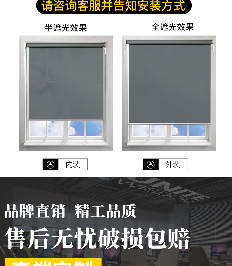 Simple Curtain Installation Lifting Bedroom Bathroom Shading Sun Shade Office Home Sun Protection Heat Insulation Simple Curtain Installation Lifting Bedroom Bathroom Shading Sun Shade Office Home Sun Protection Heat Insulation
