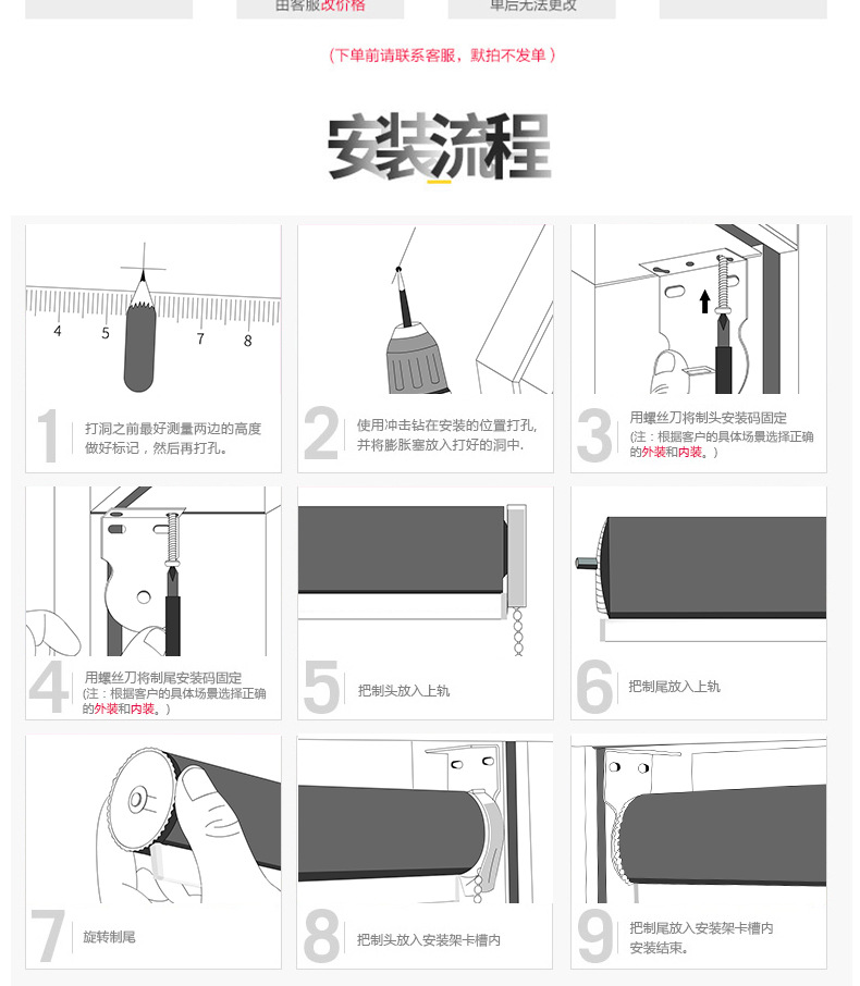 Simple Curtain Installation Lifting Bedroom Bathroom Shading Sun Shade Office Home Sun Protection Heat Insulation Simple Curtain Installation Lifting Bedroom Bathroom Shading Sun Shade Office Home Sun Protection Heat Insulation