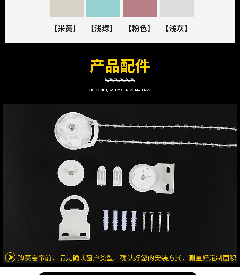 Simple Curtain Installation Lifting Bedroom Bathroom Shading Sun Shade Office Home Sun Protection Heat Insulation Simple Curtain Installation Lifting Bedroom Bathroom Shading Sun Shade Office Home Sun Protection Heat Insulation
