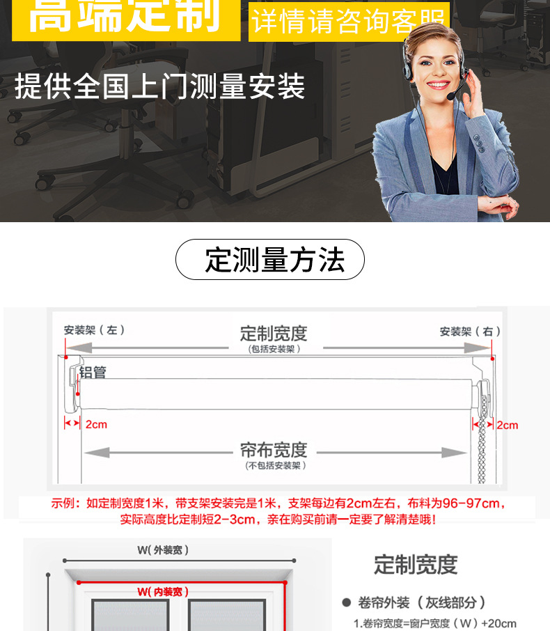 Simple Curtain Installation Lifting Bedroom Bathroom Shading Sun Shade Office Home Sun Protection Heat Insulation Simple Curtain Installation Lifting Bedroom Bathroom Shading Sun Shade Office Home Sun Protection Heat Insulation