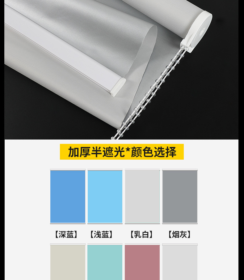 Simple Curtain Installation Lifting Bedroom Bathroom Shading Sun Shade Office Home Sun Protection Heat Insulation Simple Curtain Installation Lifting Bedroom Bathroom Shading Sun Shade Office Home Sun Protection Heat Insulation