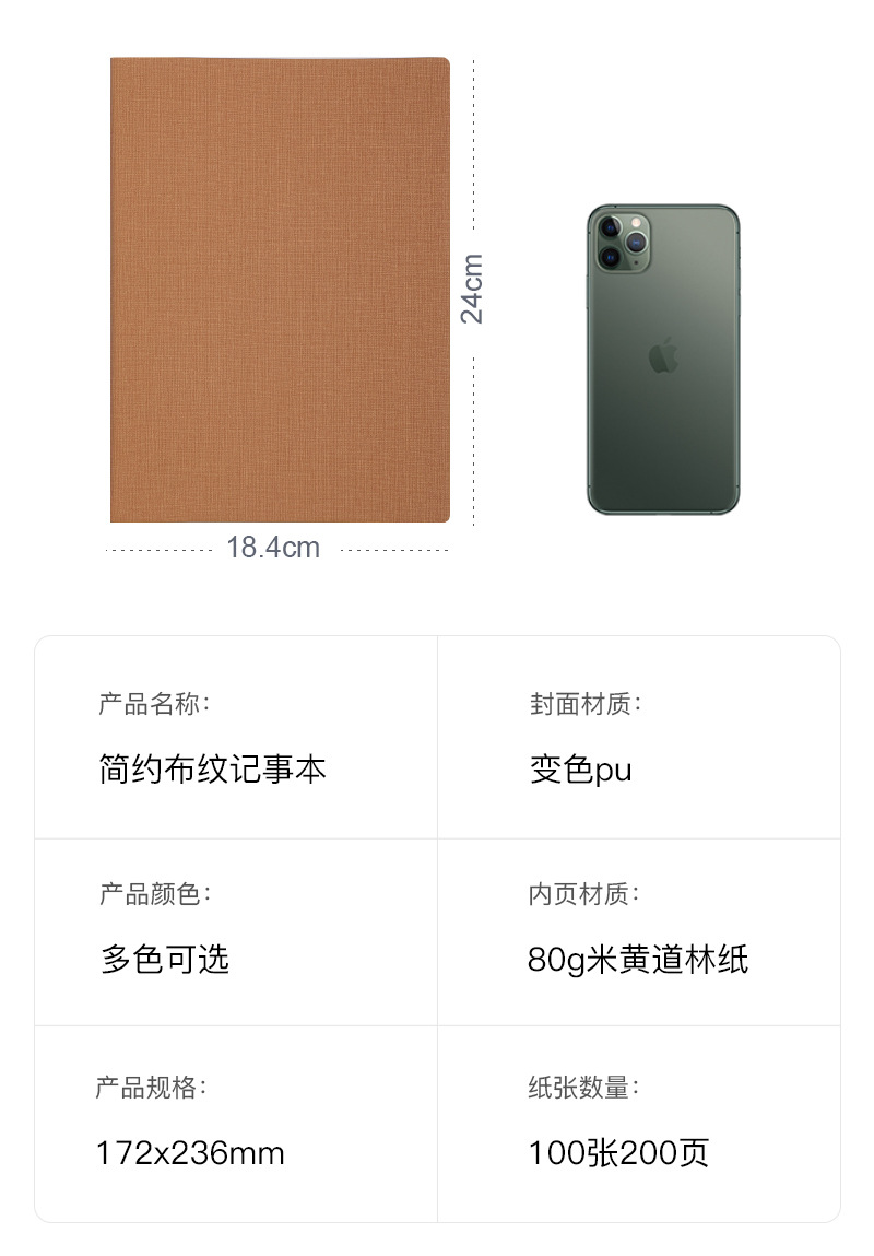 Business Notebook Pu Soft Leather Sticker Core Notebook Student Diary Book A5 Office Notepad Custom Logo Business Notebook Pu Soft Leather Sticker Core Notebook Student Diary Book A5 Office Notepad Custom Logo