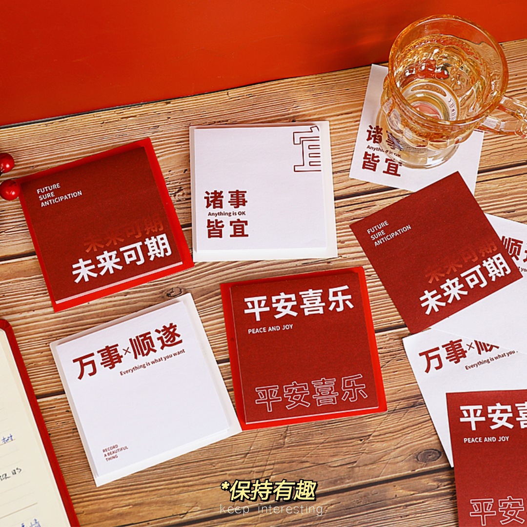 Yilan Creative Text Sticky Notes Personality Can Be Pasted Notepad Journal Decoration Message Material Can Be Torn Note Sticker