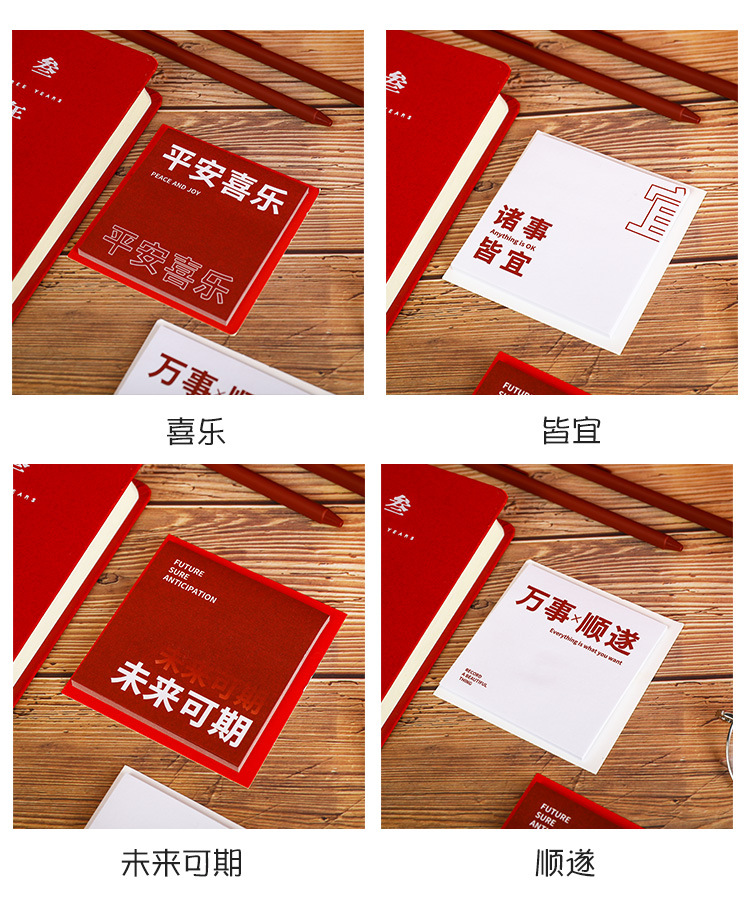 Yilan Creative Text Sticky Notes Personality Can Be Pasted Notepad Journal Decoration Message Material Can Be Torn Note Sticker