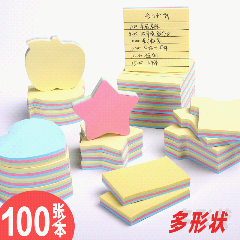 Office Color Sticky Note 76*76 Post-It Notes Note Paper 100 Pieces Note Sticker Square Creative Stationery