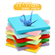 Office Color Sticky Note 76*76 Post-It Notes Note Paper 100 Pieces Note Sticker Square Creative Stationery