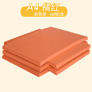 Office Color Sticky Note 76*76 Post-It Notes Note Paper 100 Pieces Note Sticker Square Creative Stationery