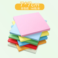 Office Color Sticky Note 76*76 Post-It Notes Note Paper 100 Pieces Note Sticker Square Creative Stationery