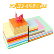 Office Color Sticky Note 76*76 Post-It Notes Note Paper 100 Pieces Note Sticker Square Creative Stationery