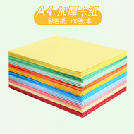 Office Color Sticky Note 76*76 Post-It Notes Note Paper 100 Pieces Note Sticker Square Creative Stationery