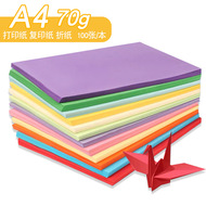 Office Color Sticky Note 76*76 Post-It Notes Note Paper 100 Pieces Note Sticker Square Creative Stationery