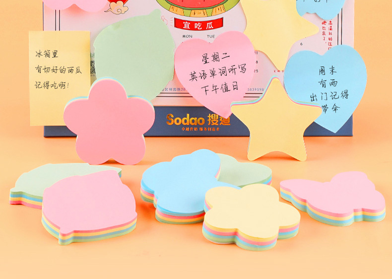 Office Color Sticky Note 76*76 Post-It Notes Note Paper 100 Pieces Note Sticker Square Creative Stationery