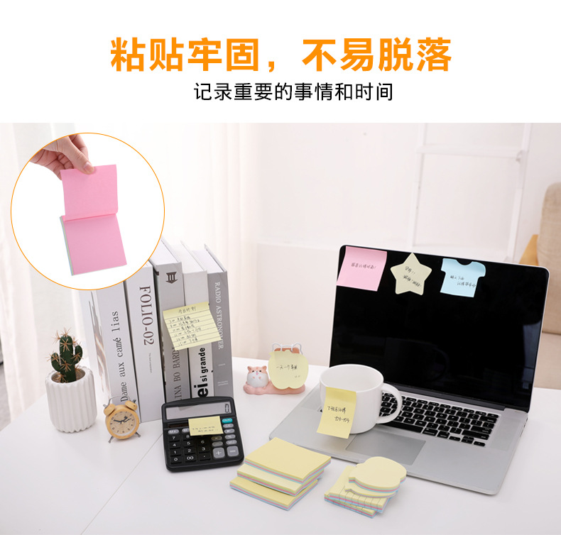Office Color Sticky Note 76*76 Post-It Notes Note Paper 100 Pieces Note Sticker Square Creative Stationery