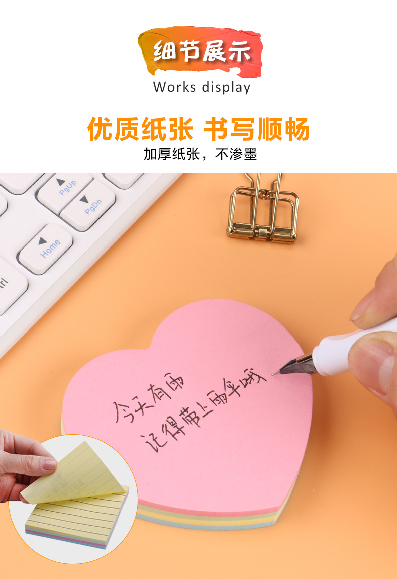 Office Color Sticky Note 76*76 Post-It Notes Note Paper 100 Pieces Note Sticker Square Creative Stationery